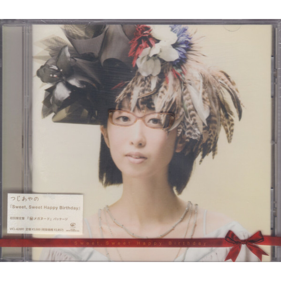 CD つじあやの Sweet,Sweet Happy Birthday VICL62691 Speedstar /00110 エンタメ/ホビーのCD(ポップス/ロック(邦楽))の商品写真