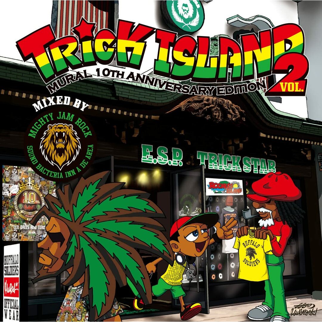 CD V.A. TRICK ISLAND VOL.2 -MURAL 10th Anniversary Edition- mix by MIGHTY JAM ROCK KHCD066 /00110 エンタメ/ホビーのCD(ポップス/ロック(洋楽))の商品写真