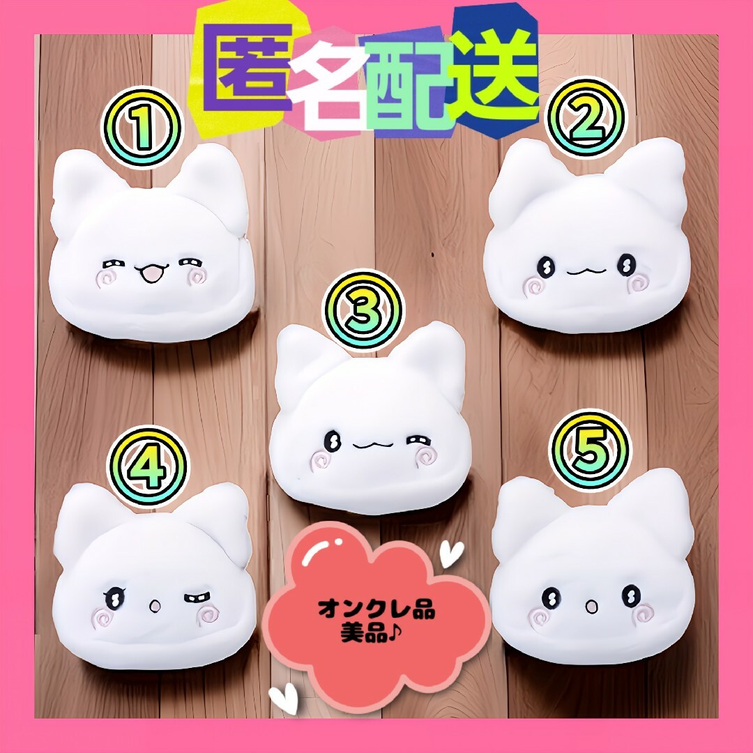 サンリオ(サンリオ)のはなまるおばけ ミニフェイスポーチ "どれか1点" (新品タグ付き) ※オンクレ エンタメ/ホビーのおもちゃ/ぬいぐるみ(キャラクターグッズ)の商品写真
