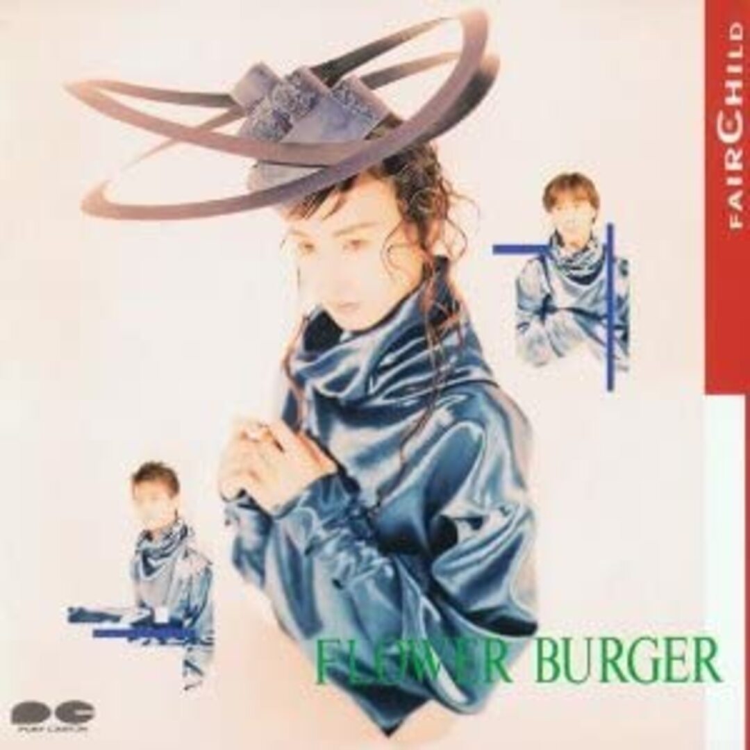 CD Fair Child フラワー・バーガー D32A0424 /00110 エンタメ/ホビーのCD(クラブ/ダンス)の商品写真