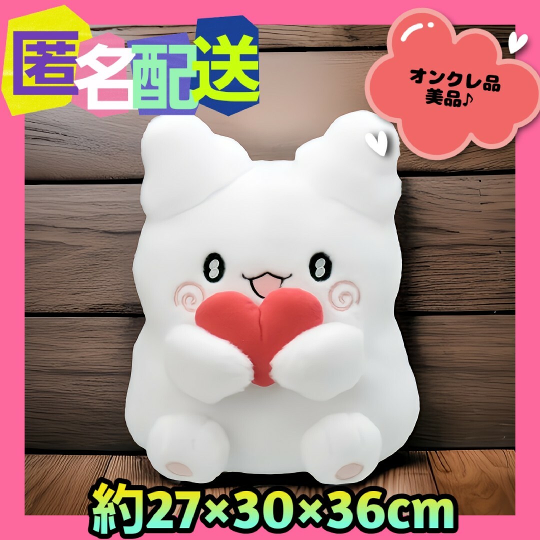 サンリオ(サンリオ)のはなまるおばけ LLぬいぐるみ (新品タグ付き) ※オンクレ品 エンタメ/ホビーのおもちゃ/ぬいぐるみ(キャラクターグッズ)の商品写真