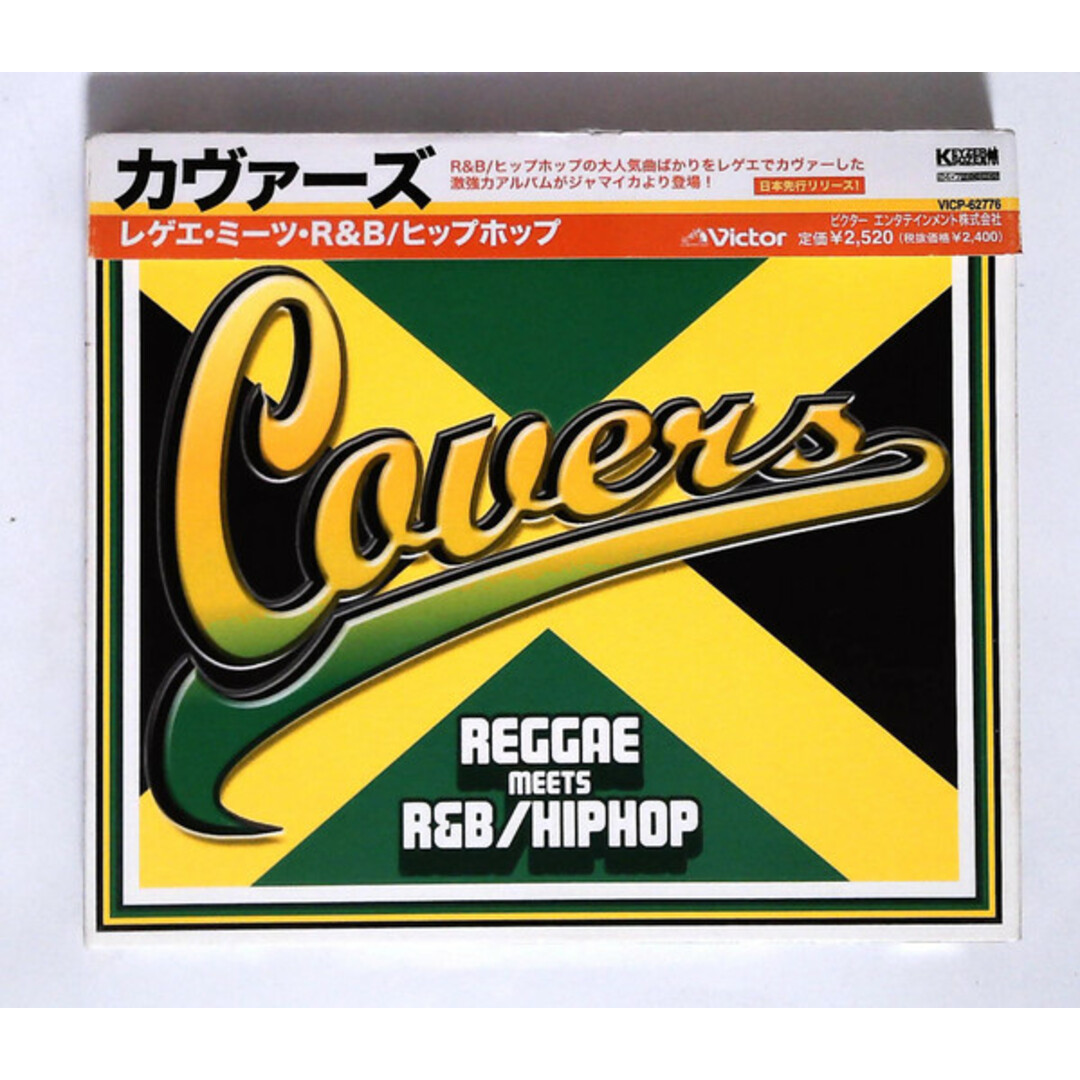 CD Various Covers Reggae Meets R&b / Hiphop VICP62776 VICTOR /00110 エンタメ/ホビーのCD(ヒップホップ/ラップ)の商品写真