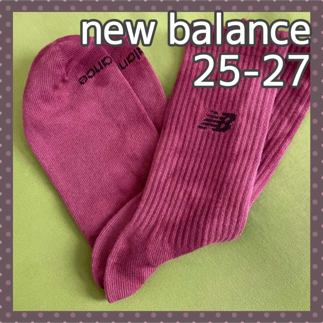 New Balance(ニューバランス)のA【ニューバランス】長め丈が嬉しい❣️メンズ靴下 1足組　タイダイ染め メンズのレッグウェア(ソックス)の商品写真