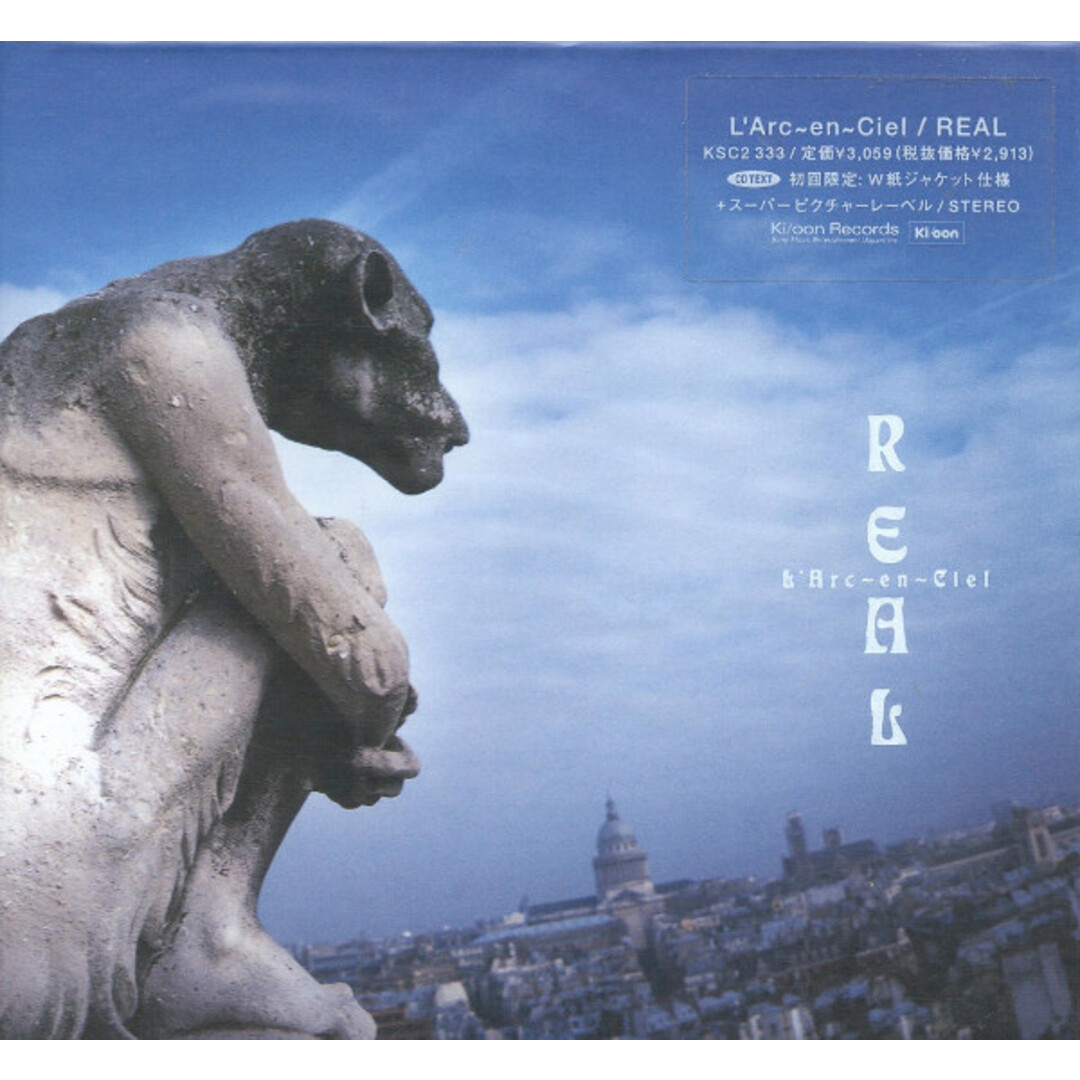 CD Larc-En-Ciel REAL KSC2333 Ki/oon 紙ジャケ /00110 エンタメ/ホビーのCD(ポップス/ロック(邦楽))の商品写真