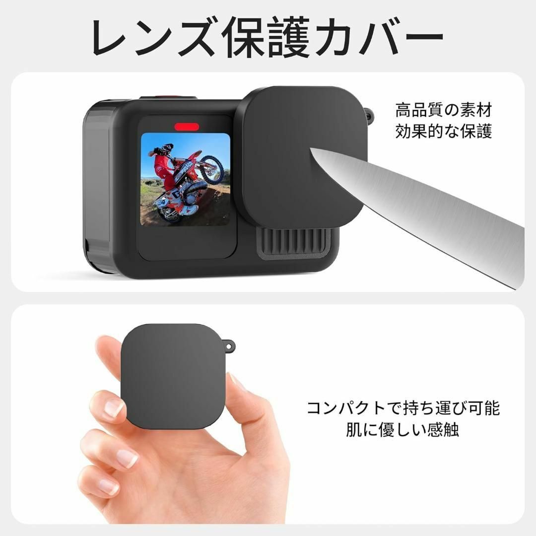 Go Pro Hero13専用 耐衝撃シリコンスリーブ 画面保護 収納バッグ スマホ/家電/カメラのカメラ(その他)の商品写真
