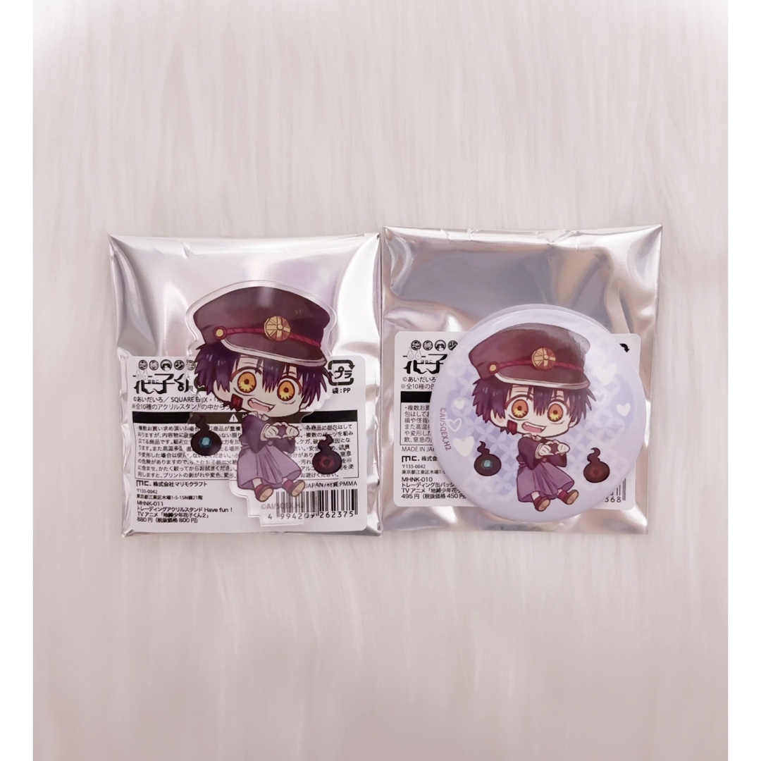 SQUARE ENIX(スクウェアエニックス)の地縛少年花子くん マリモクラフト 司 つかさ アクスタ 缶バッジ セット エンタメ/ホビーのおもちゃ/ぬいぐるみ(キャラクターグッズ)の商品写真
