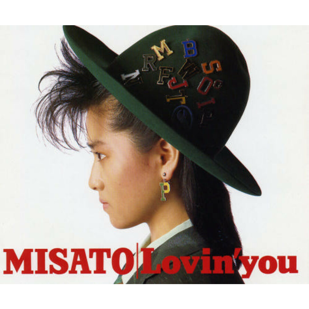 2CD 渡辺美里 Lovin You 508H756 Epic /00220 エンタメ/ホビーのCD(ポップス/ロック(邦楽))の商品写真