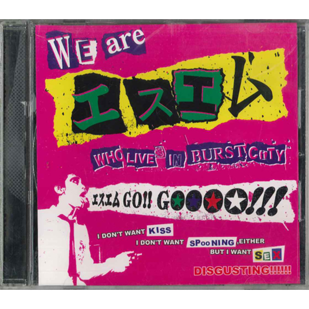 CD Sm Sm Go Go MSRTIN061 BIG LOBE /00110 エンタメ/ホビーのCD(ポップス/ロック(邦楽))の商品写真
