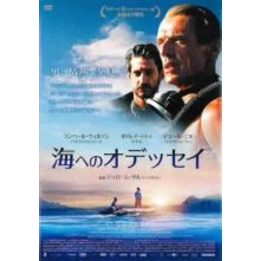 【中古】DVD▼海へのオデッセイ ジャック・クストー物語 字幕のみ レンタル落ち エンタメ/ホビーのDVD/ブルーレイ(外国映画)の商品写真