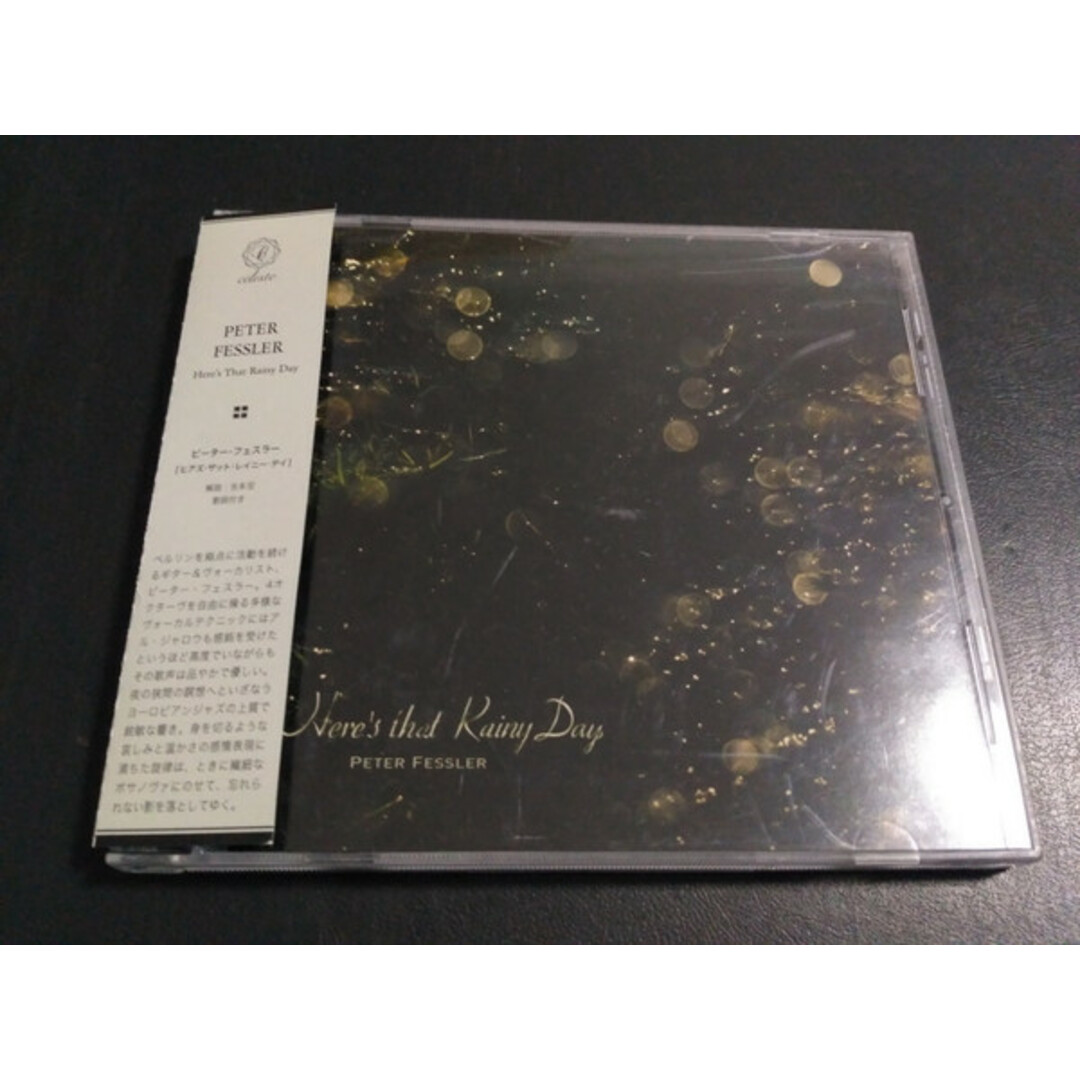 CD Peter Fessler Heres That Rainy Day CMYK6205 C?leste /00110 エンタメ/ホビーのCD(ジャズ)の商品写真