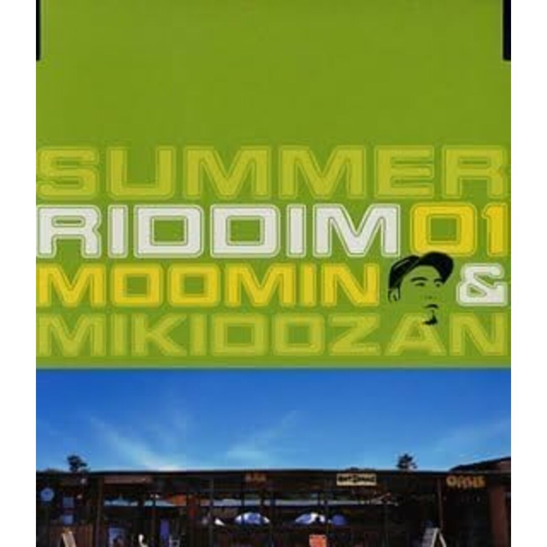 CD Moomin & Mikidozan Summer Riddim 01 KSC2409PROMO Ki/oon, Neosite プロモ /00110 エンタメ/ホビーのCD(ワールドミュージック)の商品写真