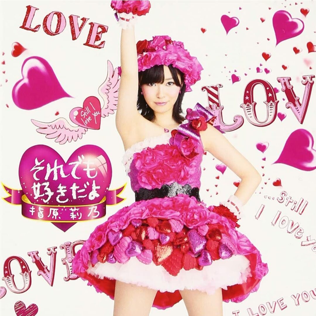 2CD 指原莉乃 それでも好きだよ(DVD付B) AVCD48402B Avex Trax /00220 エンタメ/ホビーのCD(ポップス/ロック(邦楽))の商品写真