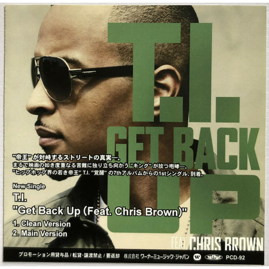 CD T.I., Chris Brown Get Back Up PCD92PROMO Warner Music プロモ /00110 エンタメ/ホビーのCD(ヒップホップ/ラップ)の商品写真