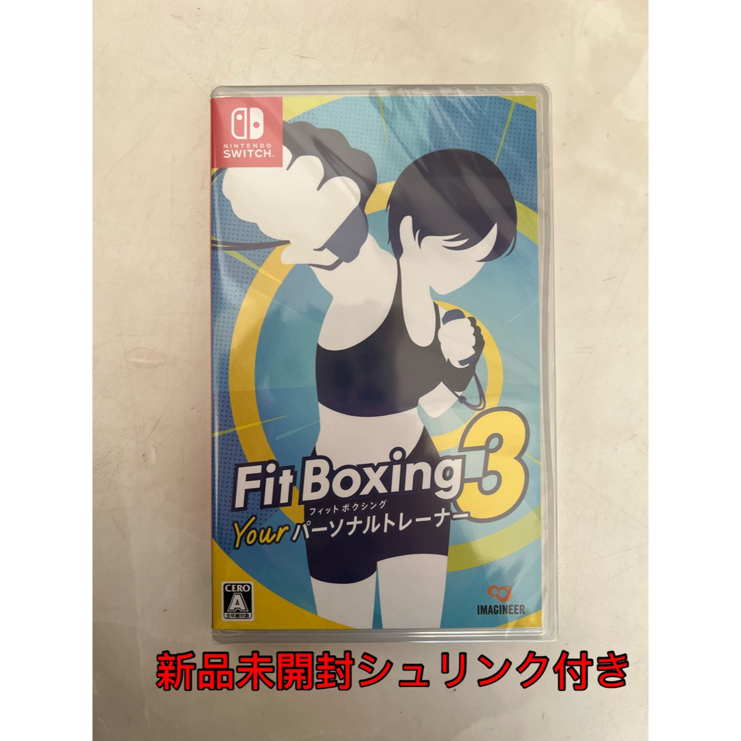 Nintendo Switch(ニンテンドースイッチ)の新品未開封 シュリンク付き Nintendo フィットボクシング3 エンタメ/ホビーのゲームソフト/ゲーム機本体(家庭用ゲームソフト)の商品写真
