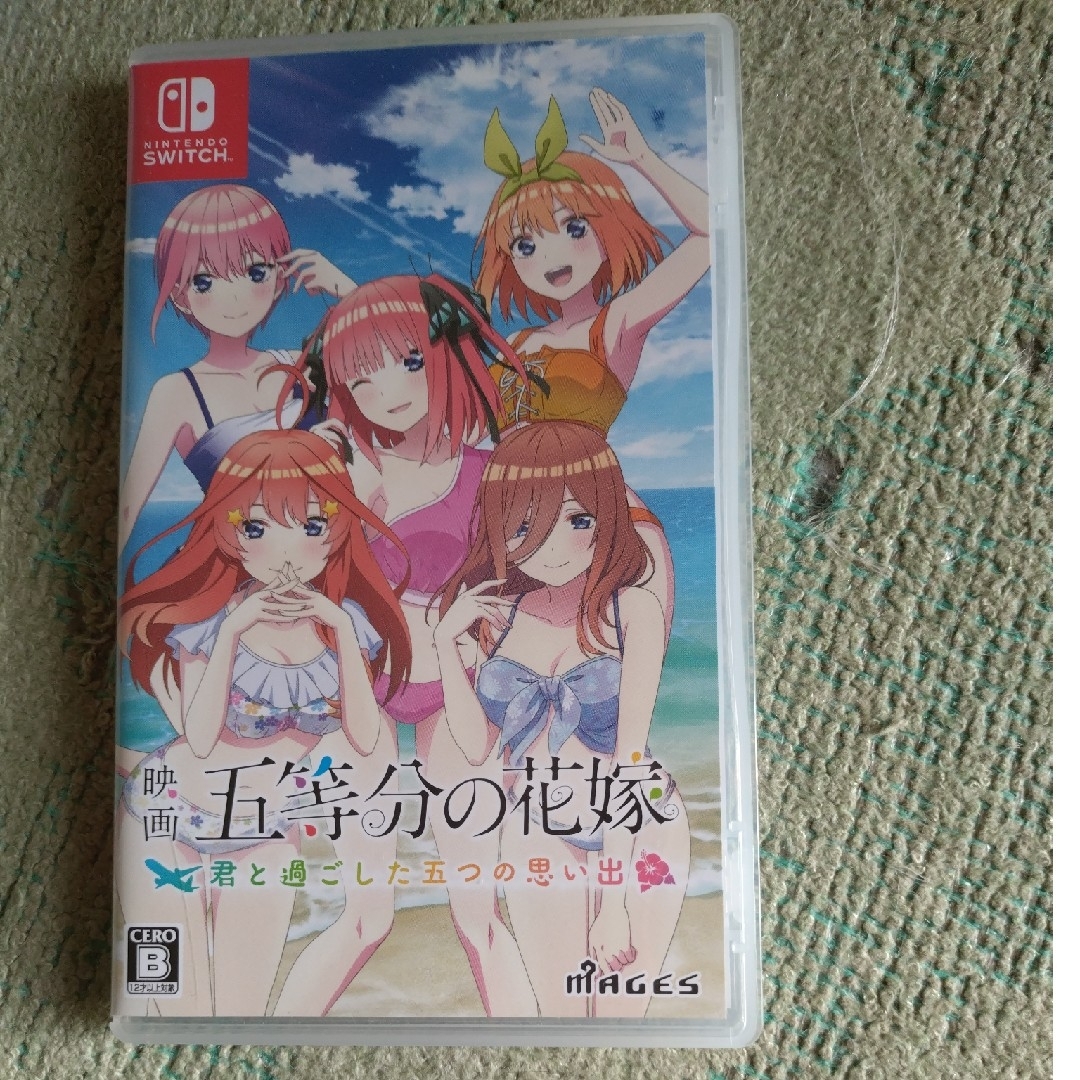 映画「五等分の花嫁」 ~君と過ごした五つの思い出~ エンタメ/ホビーのゲームソフト/ゲーム機本体(家庭用ゲームソフト)の商品写真