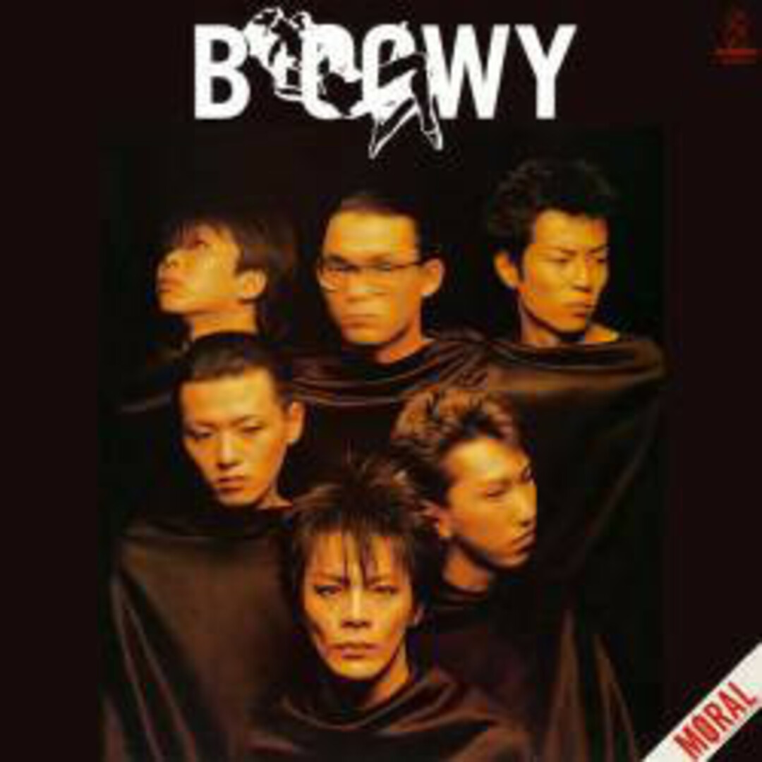 CD Bo?wy Moral VDR1149 Invitation /00110 エンタメ/ホビーのCD(ポップス/ロック(邦楽))の商品写真