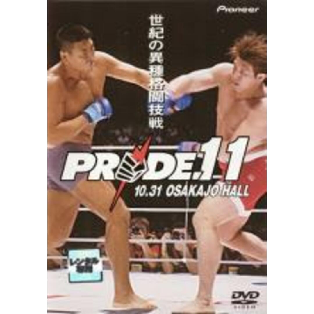 【中古】DVD▼PRIDE.11 10.31 OSAKAJO HALL 大阪城ホール レンタル落ち エンタメ/ホビーのDVD/ブルーレイ(スポーツ/フィットネス)の商品写真