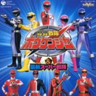 【中古】CD▼CDツイン 轟轟戦隊 ボウケンジャー & 最新スーパー戦隊シリーズ 2CD レンタル落ち(キッズ/ファミリー)