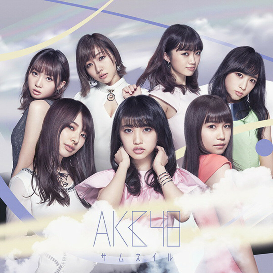 CD AKB48 サムネイル (劇場盤) NKCD6777 King Records /00110 エンタメ/ホビーのCD(ポップス/ロック(邦楽))の商品写真