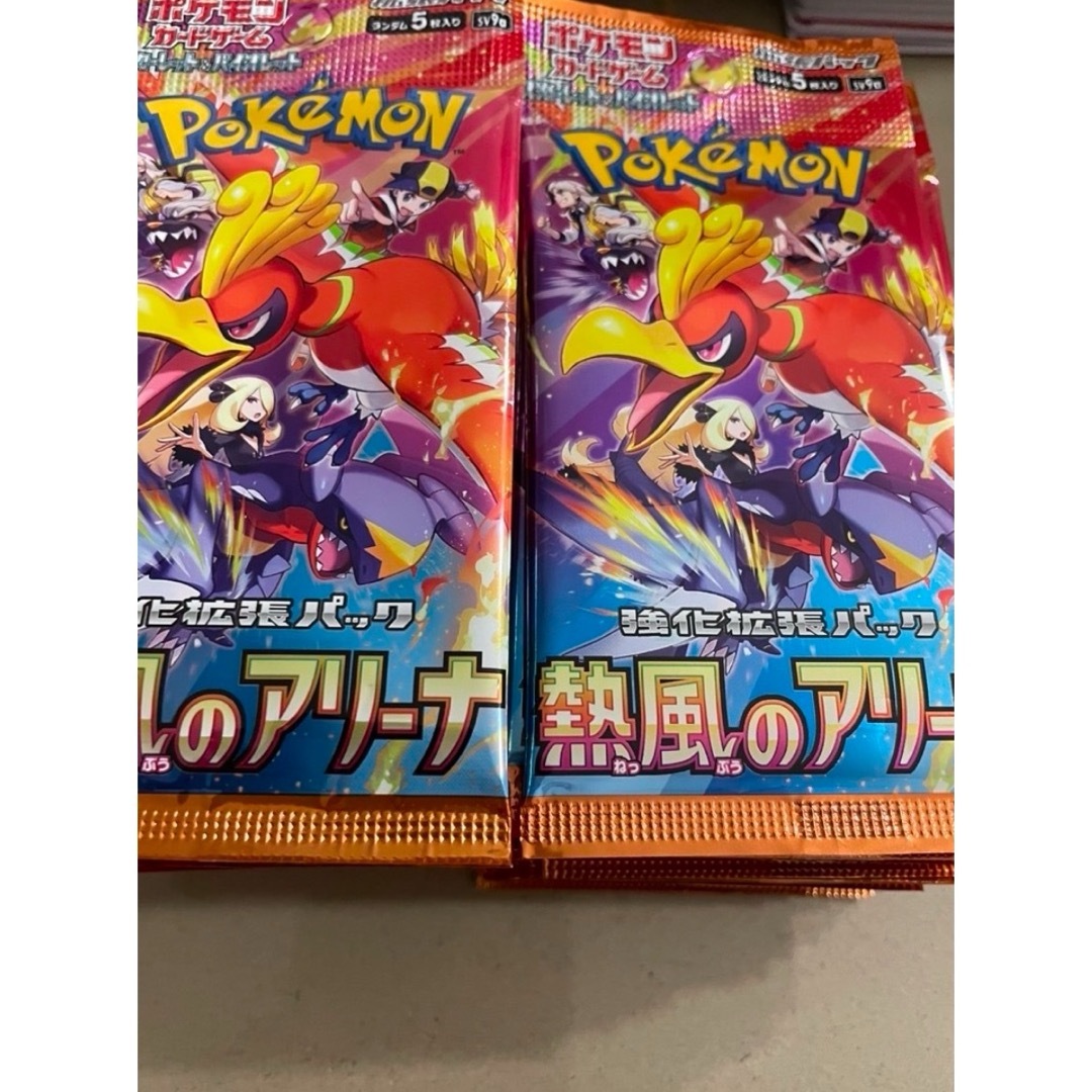 ポケモン(ポケモン)の熱風のアリーナ 5BOX分 150パック エンタメ/ホビーのトレーディングカード(Box/デッキ/パック)の商品写真