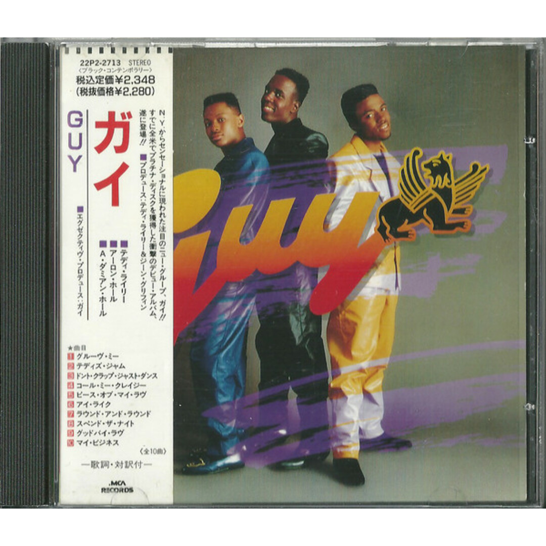 CD Guy Guy 22P22713 MCA Records /00110 エンタメ/ホビーのCD(ヒップホップ/ラップ)の商品写真