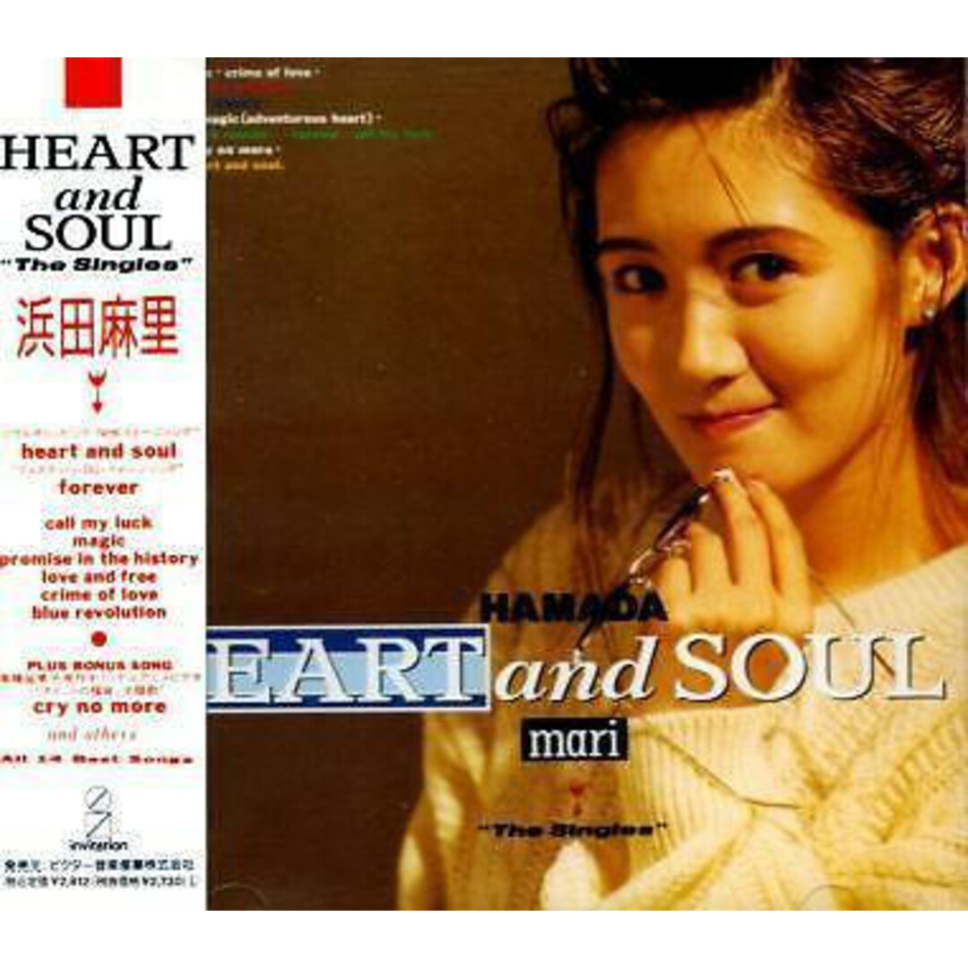 CD 浜田麻里 Heart and Soul VDR5274 Invitation /00130 エンタメ/ホビーのCD(ポップス/ロック(邦楽))の商品写真