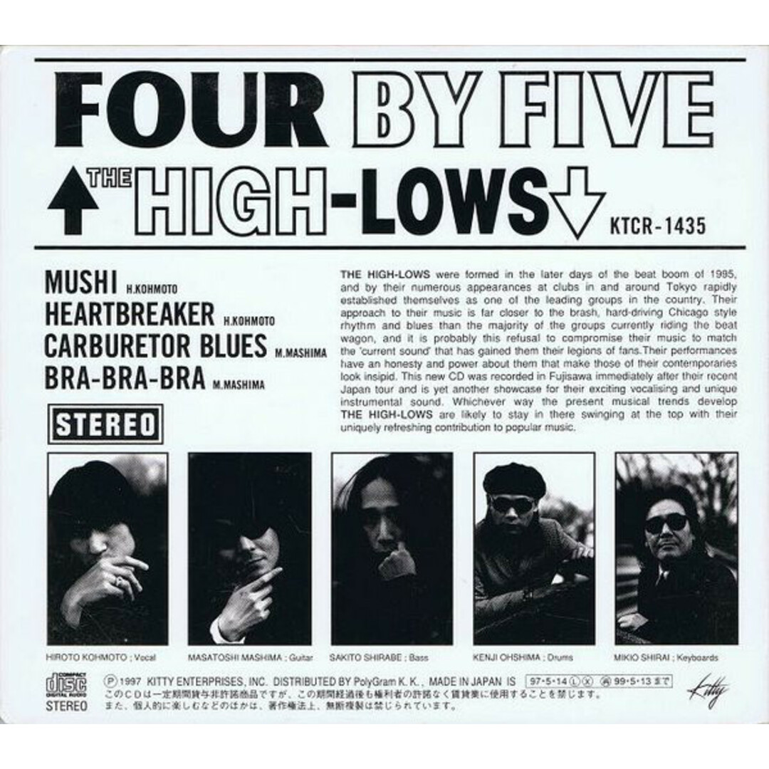 CD HIGH-LOWS Four By FIVE KTCR1435 KITTY 紙ジャケ /00110 エンタメ/ホビーのCD(ポップス/ロック(邦楽))の商品写真