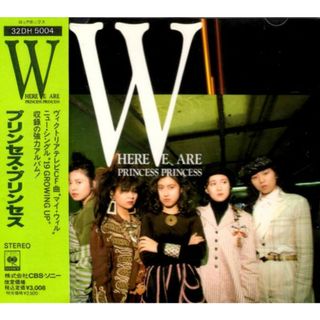 CD プリンセス・プリンセス HERE WE ARE 32DH5004 CBS/Sony /00110(ポップス/ロック(洋楽))