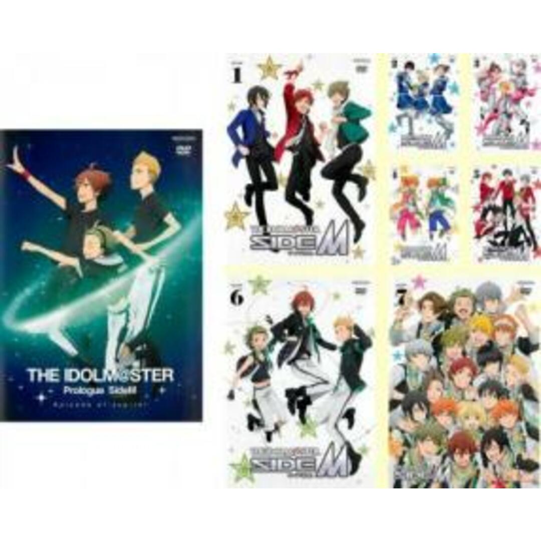 全巻セット【中古】DVD▼THE IDOLM@STER アイドルマスター SideM(8枚セット)Prologue Episode of Jupiter + TV版 全7巻 レンタル落ち エンタメ/ホビーのDVD/ブルーレイ(アニメ)の商品写真