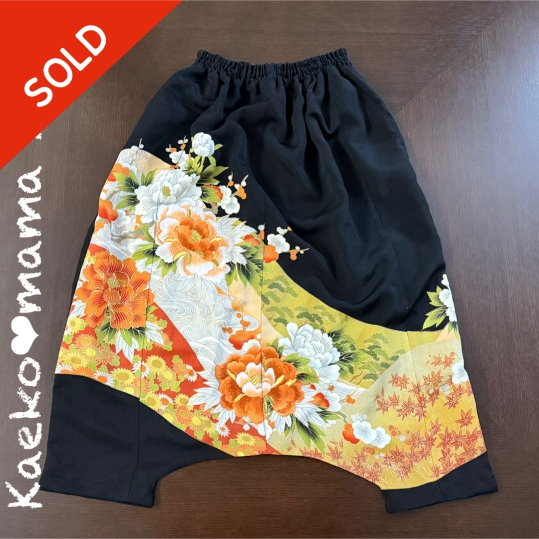 サルエルパンツ✿総丈90㎝✿黒留袖✿和モダン(着物リメイク)5 サルエルパンツ✿総丈90㎝✿黒留袖✿和モダン(着物リメイク)5