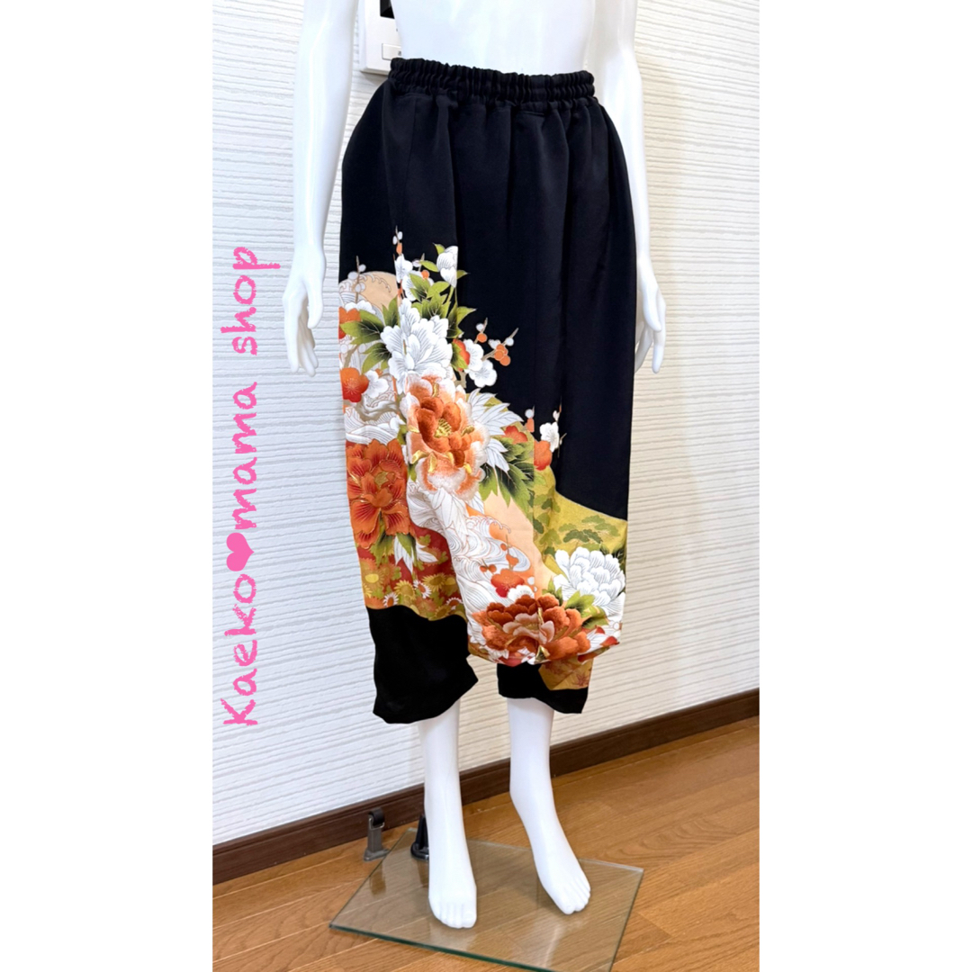 サルエルパンツ✿総丈90㎝✿黒留袖✿和モダン(着物リメイク)5 サルエルパンツ✿総丈90㎝✿黒留袖✿和モダン(着物リメイク)5