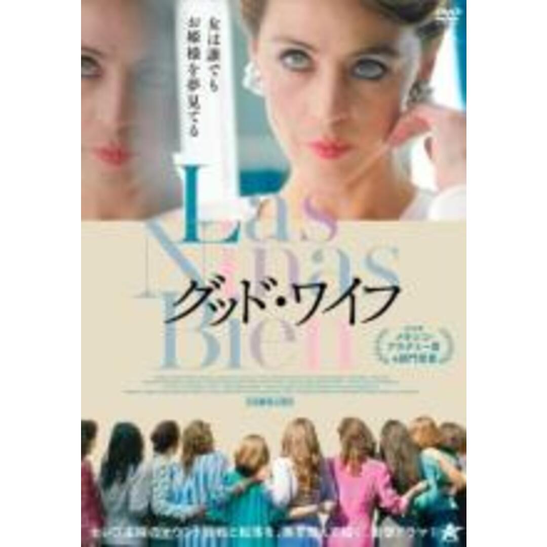 【中古】DVD▼グッド・ワイフ 字幕のみ レンタル落ち エンタメ/ホビーのDVD/ブルーレイ(外国映画)の商品写真