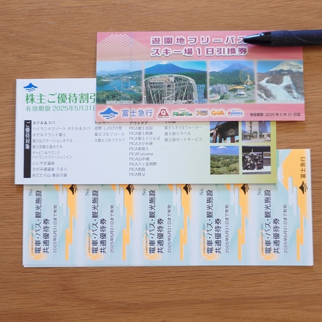 富士急ハイランド フリーパス 2名分 チケットの施設利用券(遊園地/テーマパーク)の商品写真