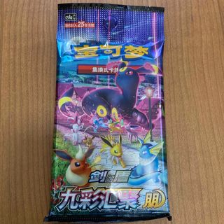日本全国送料無料商品 特集 九彩汇聚 中国語版 ポケモンカード - ポケモン 朋 10 25枚入 Box+デッキ+パック
