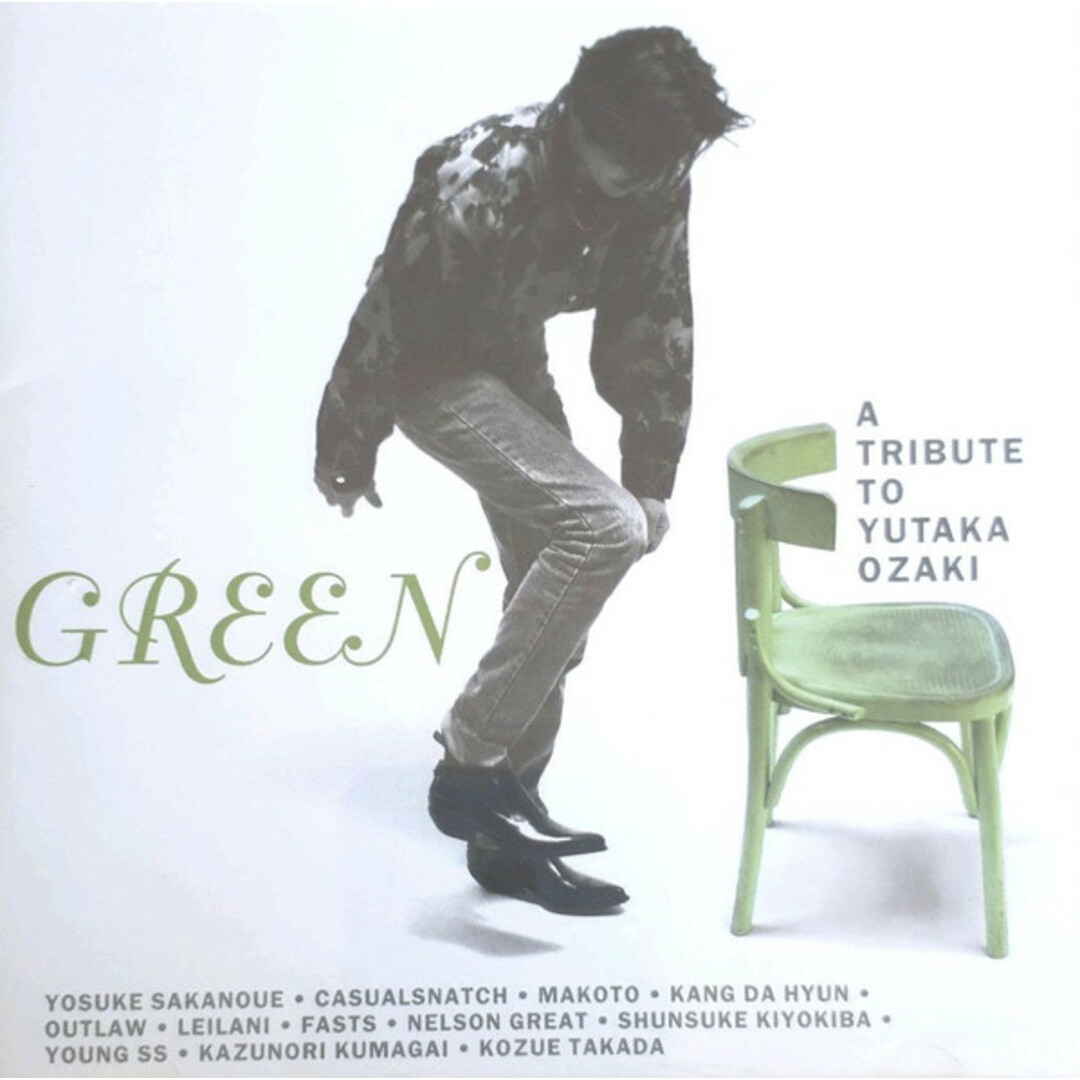 CD オムニバス, 坂上庸介, CasualSnatch, 尾崎豊, カン・ダヒョン, OUTLAW, MAKOTO; レイラーニ GREEN -A TRIBUTE TO YUTAKA OZAKI (CCCD) SECL68 SME /00110 エンタメ/ホビーのCD(ポップス/ロック(洋楽))の商品写真