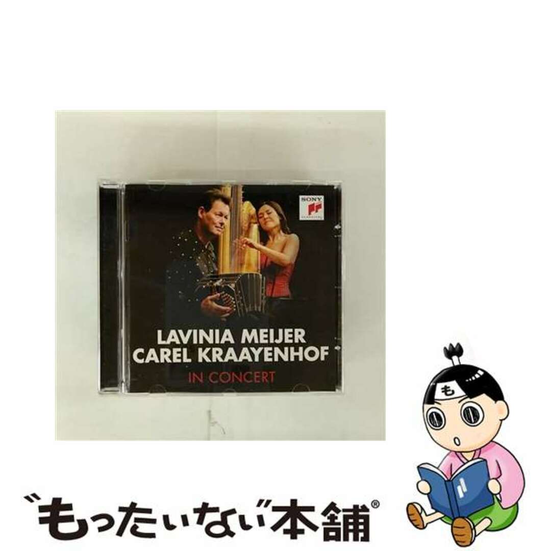 【中古】 In Concert: Carel Kraayenhof Bandoneon Lavinia Meijer Hp エンタメ/ホビーのCD(クラシック)の商品写真