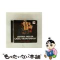 【中古】 In Concert: Carel Kraayenhof Bandoneon Lavinia Meijer Hp