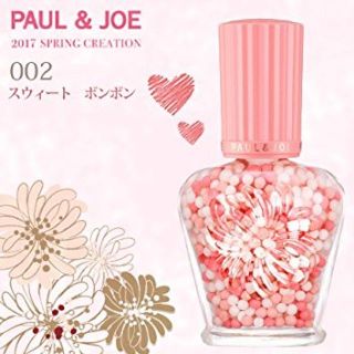 ポールアンドジョー(PAUL & JOE)のPAUL&JOE パールファンデーションプライマー002(化粧下地)