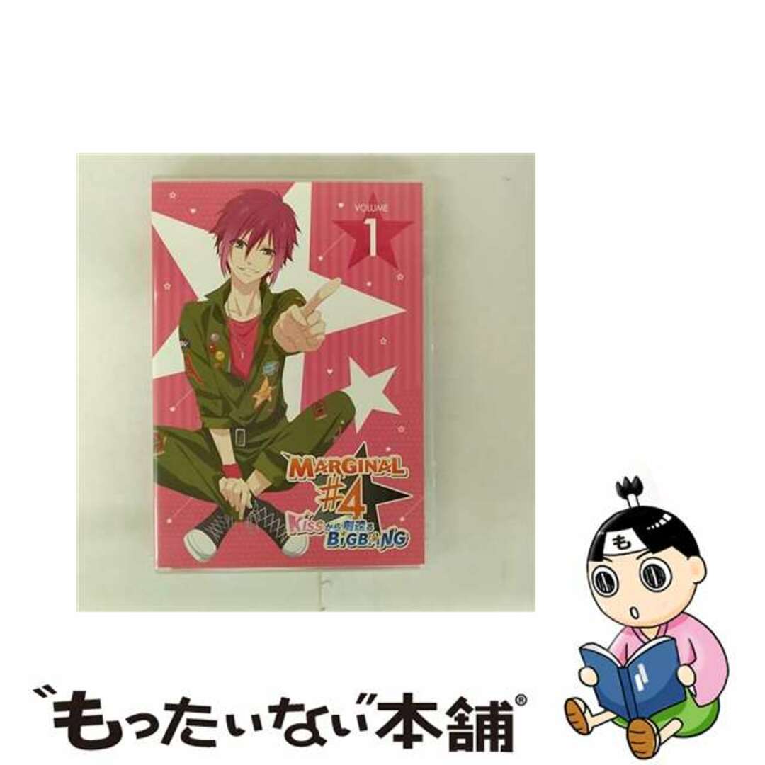 【中古】 MARGINAL#4 KISSから創造るBig Bang 1<初回仕様版>/DVD/1000640854 エンタメ/ホビーのDVD/ブルーレイ(アニメ)の商品写真
