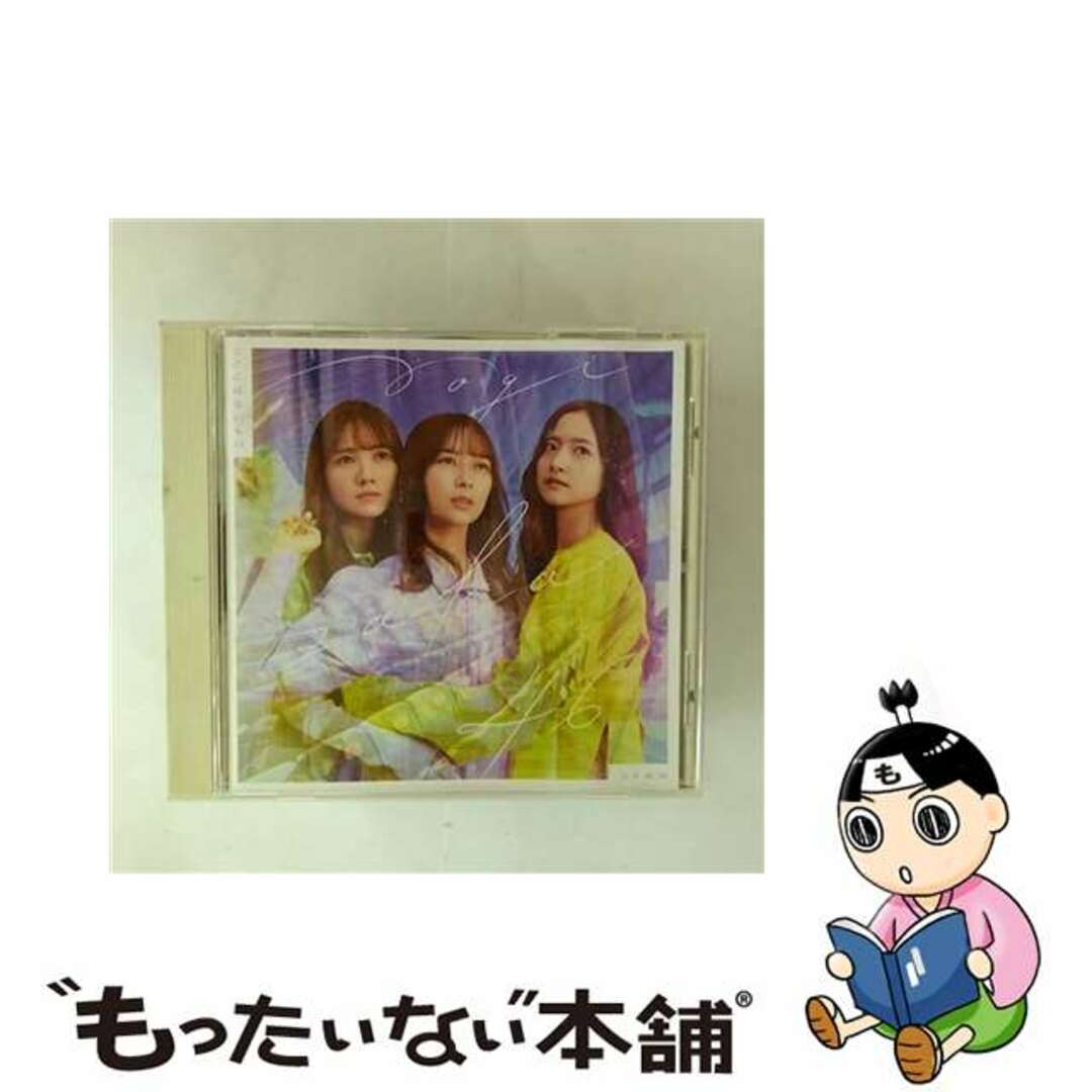 【中古】 ここにはないもの/CDシングル(12cm)/SRCL-12338 エンタメ/ホビーのCD(その他)の商品写真