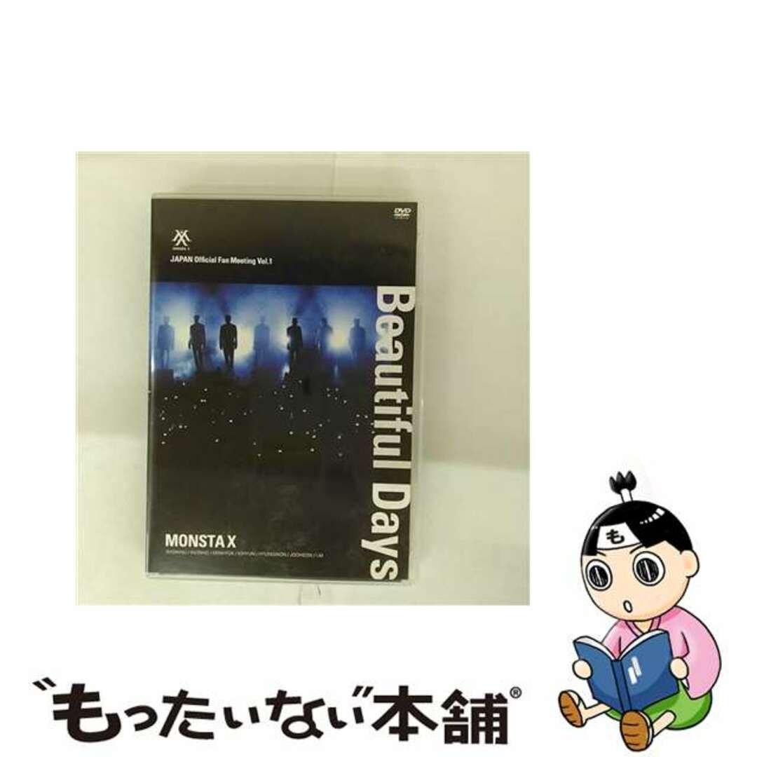 【中古】 JAPAN Official Fan Meeting Vol．1 ～Beautiful Days～ FC・モバイル会員限定版 MONSTA X エンタメ/ホビーのDVD/ブルーレイ(ミュージック)の商品写真
