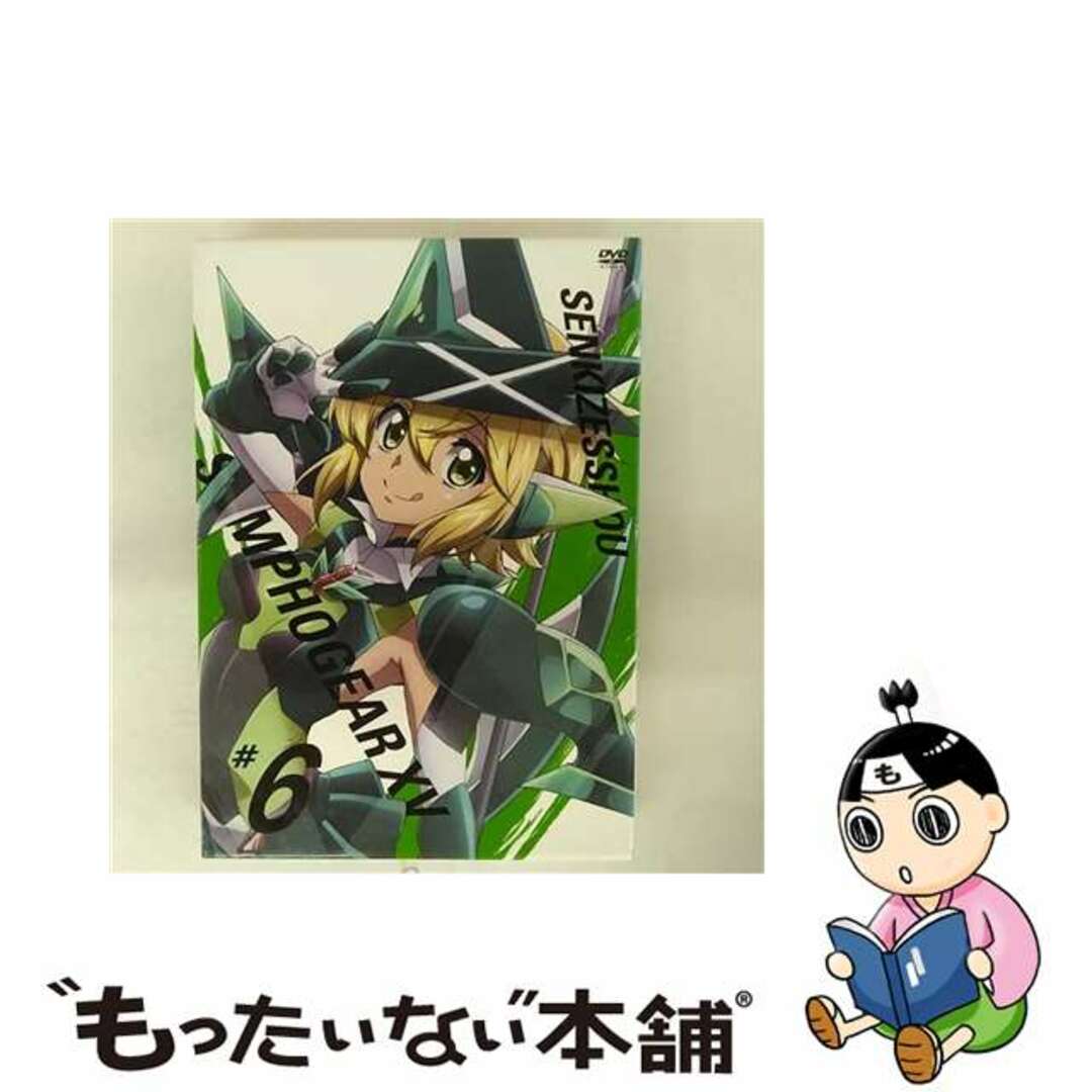 【中古】 戦姫絶唱シンフォギアXV 6【初回限定版】/DVD/KIBA-92330 エンタメ/ホビーのDVD/ブルーレイ(アニメ)の商品写真