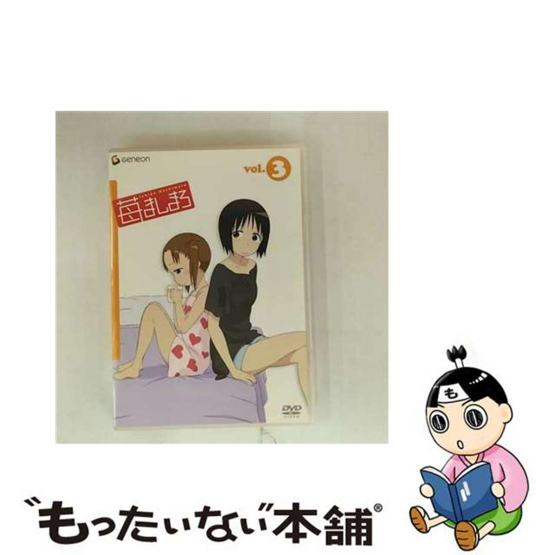 【中古】 苺ましまろ Vol.3/DVD/GNBA-1103 エンタメ/ホビーのDVD/ブルーレイ(アニメ)の商品写真