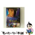【中古】 ゴージャス/DVD/PIBF-1260