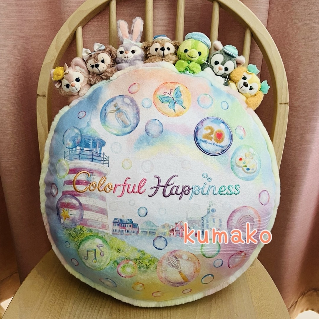 Disney(ディズニー)の【新品】クッション*カラフルハピネス*ダッフィー 20周年*ダッフィーフレンズ エンタメ/ホビーのおもちゃ/ぬいぐるみ(キャラクターグッズ)の商品写真