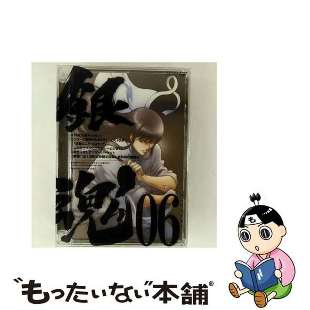 【中古】 銀魂’ 06/DVD/ANSBー6226 エンタメ/ホビーのDVD/ブルーレイ(アニメ)の商品写真