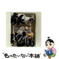 【中古】 銀魂’ 06/DVD/ANSBー6226