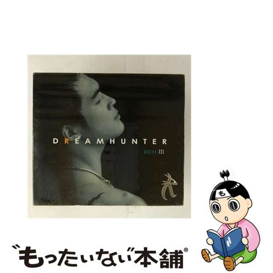 【中古】 洋楽CD RICH-III / DREAM HUNTER エンタメ/ホビーのCD(K-POP/アジア)の商品写真