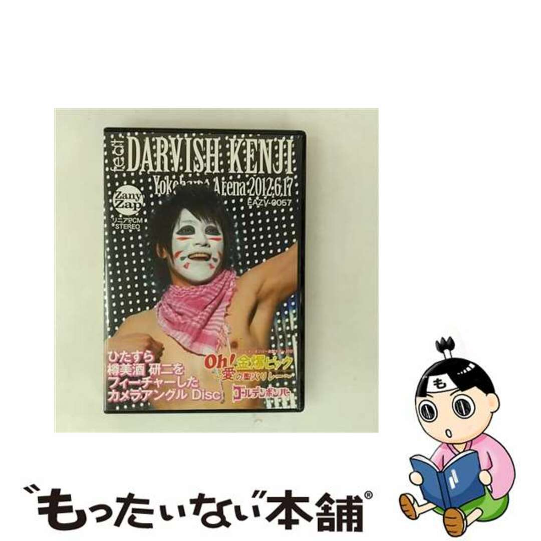【中古】 ゴールデンボンバー Oh!金爆ピック~愛の聖火リレー~横浜アリーナ 2012.6.17 feat.樽美酒研二 初回限定版 ゴールデンボンバー,樽美酒研二 エンタメ/ホビーのDVD/ブルーレイ(ミュージック)の商品写真