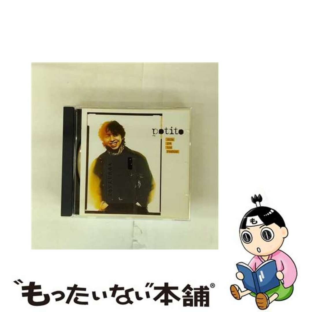 【中古】 Potito / Mia Pa Los Restos エンタメ/ホビーのCD(ワールドミュージック)の商品写真